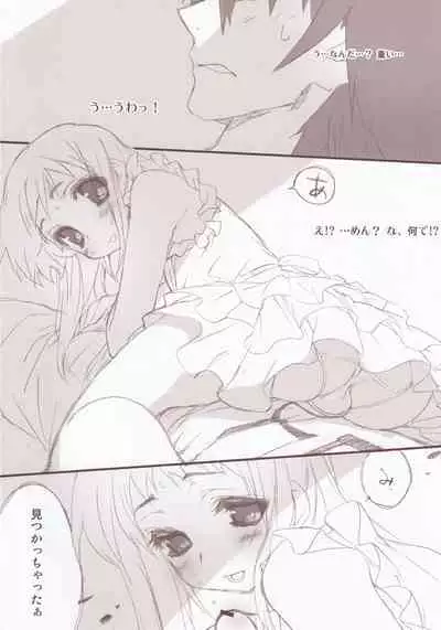 (C80) [CUT A DASH!!, Blazer One (Mitsumi Misato, Amaduyu Tatsuki)] esquisse fleur (Various)