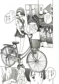 [Manzou] Hijou no Sekkan - Aa Mujou