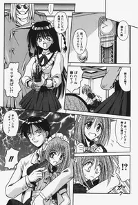 [Matra Milan] Kitty Mint