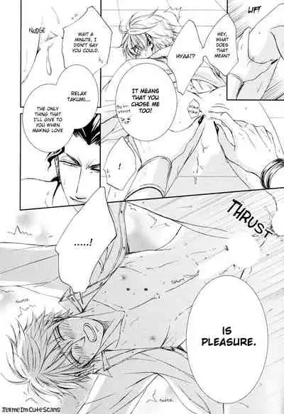 [Aion Kiu] Kimi no Nioi ga Suki | I Like Your Smell [English] {Tell Me I'm Cute Scans}