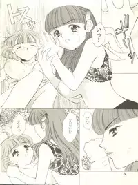 [Houruri (Ruri Erika)] Mami to Megumi no Hanabira Shower (Mahou no Tenshi Creamy Mami)