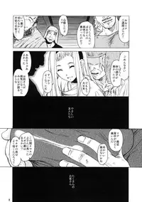 (COMITIA95) [Toko-ya (HEIZO, Kitoen)] Saint Foire Festival eve - Mia