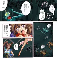 [Cyclone (Izumi Kazuya)] Rogue Spear 4 [Digital]