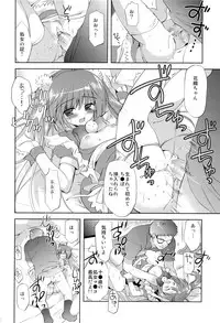 (C82) [Korisuya (Korisu)] Photogenic -Iede Shoujo -