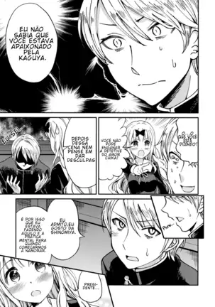 Fujiwara-shoki o Haramasetai 1 Gusto nako mapamabdosan si secretary Fujiwara 1