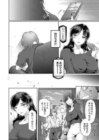 COMIC Shingeki 2024-10