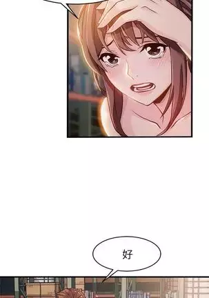 (周7)弱点 1-68 中文翻译(更新中)