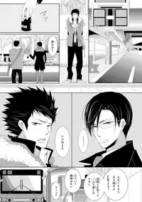 [Kamishima Akira] Kidzukanu Shisen [Digital]