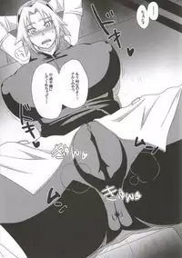 (C86) [Pucchu (Echigawa Ryuuka)] Shinobi no Kokoroe (NARUTO)