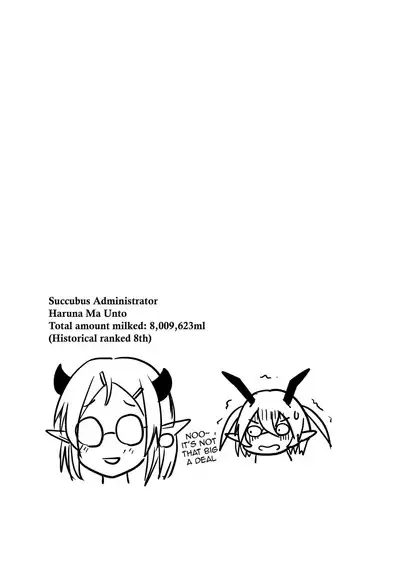 Mesugaki Succubus-chan, Hatsu Shigoto de Wakaraserareru. | The Mesugaki Sucubus Gets Subjugated In Her First Job