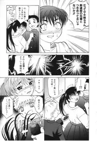 [Takaoka Motofumi] Oneesan no Fukurami