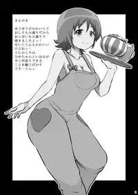 [God Ryokutya (Bu-chan)] Okawari suru? (HappinessCharge Precure!)