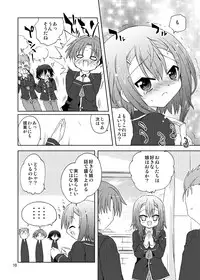 [Funanori House (Suihei Kiki)] Baka ga Hideyoshi wo Otoko to Shite Atsukatte Miru (Baka to Test to Shoukanjuu) [Digital]