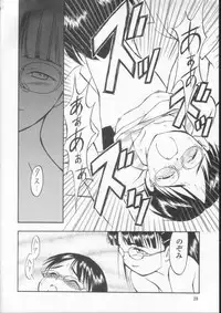 (C54) [Nihon Waru Waru Doumei (Various)] Kafka