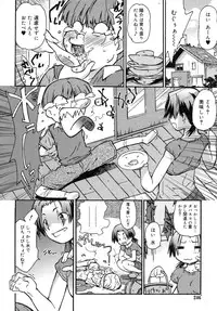 COMIC RiN 2007-10 Vol. 34