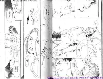 Kinniku Otoko vol.05