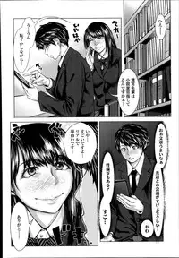 [Blmanian] Bunka-kei no Seishun Nikki Ch.1-2