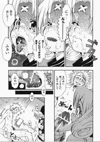 COMIC AUN 2008-02 Vol. 141