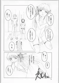 (C64) [Mystery Clock (Matsuno Megumi)] BAKE OFF RETURNS (Yakitate!! Japan)