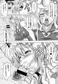 (COMIC1☆10) [Tanuking Sleep, INSERT (Dorachefu, KEN)] Biccolle ~Bitch Collection~ (Kantai Collection -KanColle-)
