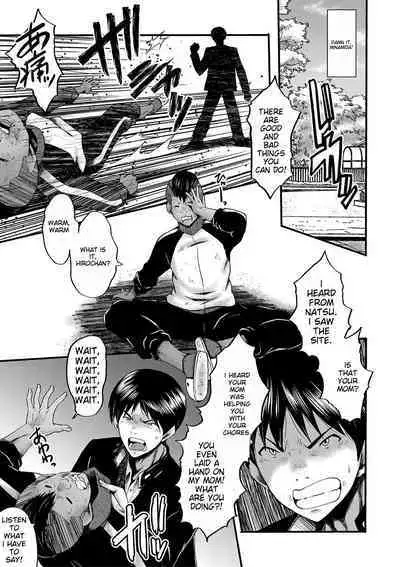 Tomodachi, Osananajimi mo Kaa-san mo Netorareru