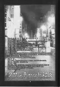 [Runners High (Chiba Toshirou)] BABY STARDUST (GUILTY GEAR XX The Midnight Carnival)