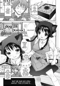 [Inuburo][Inumimi Zukan ~Erocyclopedia of Doggy Style~][Eng]