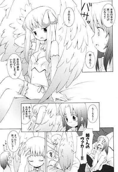 ZODIAC☆LOVERS - 12 Seiza Koi Monogatari