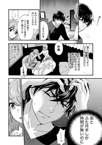 [Kuon Michiyoshi] Hundred Game 1 [Digital]