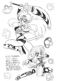 (C44) [Toraya (Various)] Ajin Tengoku Houraiou