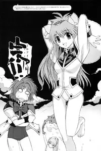 [GADGET Koubou (Various)] Kikan GIRLIE Vol.2 (Various)