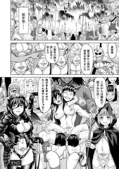 COMIC Unreal 2021-12 Vol. 94