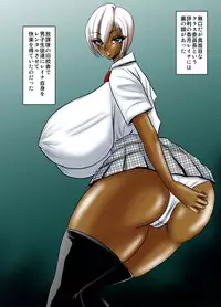 [Go! Go! Heaven!! (speed)] Rental Bakunyuu Iinchou Reina 3 Color Ban