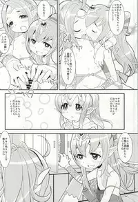 (C86) [MUU.S MERCHANDISING (Sasaki Muu)] Mamkute♥Level S ACT6 Kizuna no Kioku (Fire Emblem Awakening)