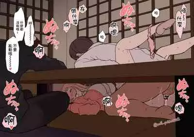 [Dokuneko Noil] Sakuragi Mano no Bounenkai (THE iDOLM@STER: Shiny Colors) [Chinese]