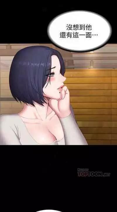 FITNESS 61-88 CHI (MANHWAROSHIXP)