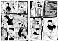 [Doronko Yuuyake] Sensei to Goshujin-sama 2 Genme [Digital]