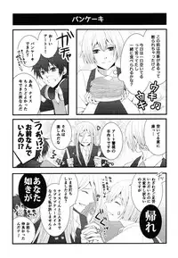 (SC64) [HEART (Kokoro)] THE END OF LOVE (Hamatora)