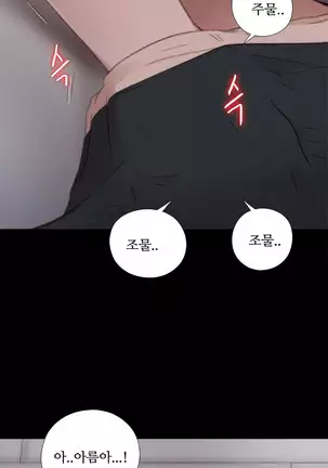 Girl Next Door Ch.0-38