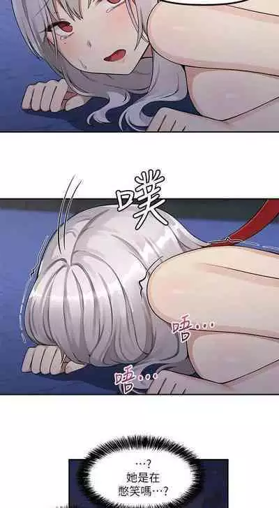 Elf Who Likes to be Humiliated Chapters 1 to 10