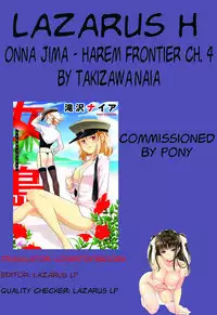 [Takizawa Naia] Onnajima - Harem Frontier Ch. 1-5 [English] [Lazarus H]