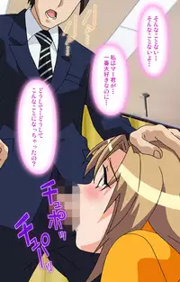 [Silky's] [Full Color Seijin Han] Maro no Kanja wa Gatenkei ~Sakimi no Shou 2~ Complete Ban [Digital]