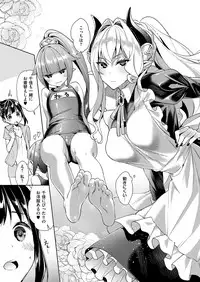 COMIC ExE 14 [Digital]