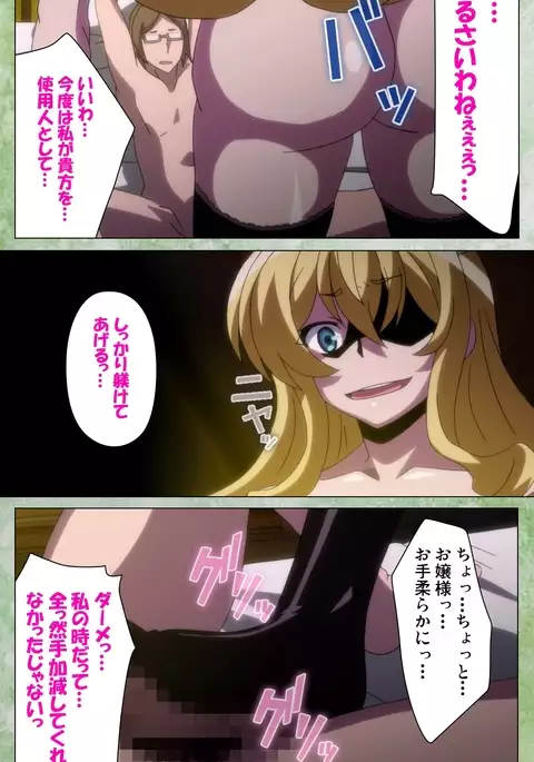 Koimaguwai ～Ikoku na Retoro～ Complete Han