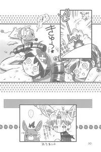 (COMIC1) [Sippo-soft (Nekozawa Yukari)] ARUDERE!+ (Fushigiboshi no Futagohime)