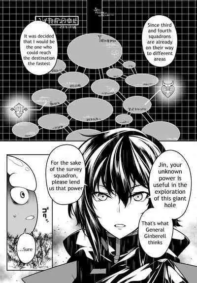 Tentacle Hole Volume 2