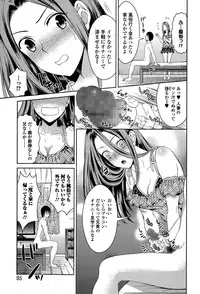 Comic Toutetsu 2014-12 Vol. 2