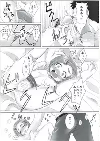 (C88) [Sarani Ayashii Kusuri (Kentarou)] Kaoru-chan ni Amaetai!! (THE IDOLM@STER CINDERELLA GIRLS)