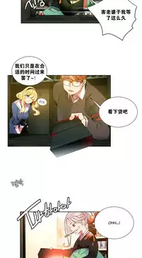 [Juder] 莉莉丝的脐带(Lilith`s Cord) Ch.1-27 [Chinese]