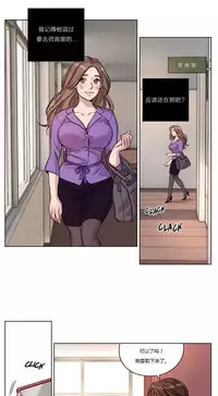 [Ramjak] Atonement Camp Ch.0-49 (Chinese)